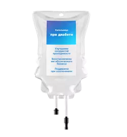 Капельница при диабете